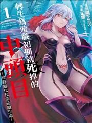 甜宠小说3